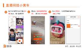 揭秘淘宝电商女***,如何打造爆款,成为行业领军人物? 揭秘淘宝电商女***,如何打造爆款,成为行业领军人物?